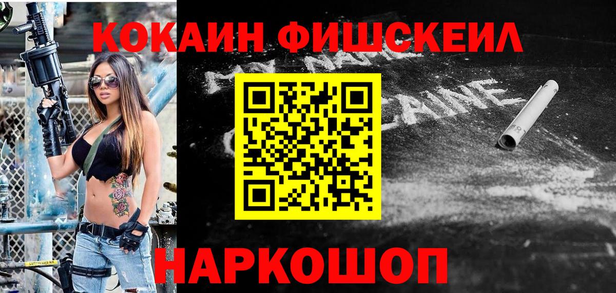 Cocaine 99%  Вход с VPN  Cocaine  Cocaine Columbia  Реж 