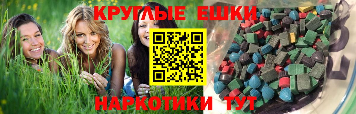 Экстази Cube  Ecstasy Cube  Ecstasy  Вход с VPN  Реж 