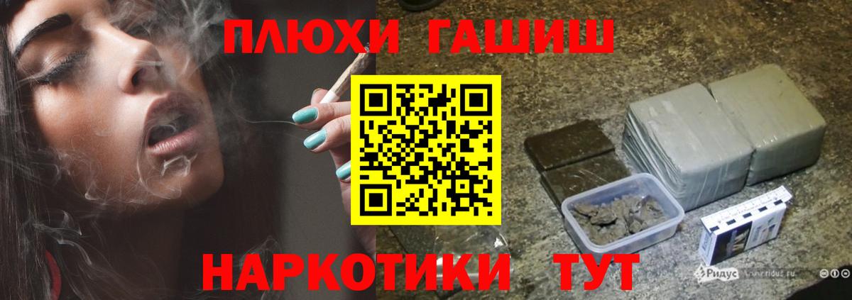 Реж  ГАШ Premium  ГАШИШ  ГАШИШ AMNESIA HAZE  Вход с VPN 