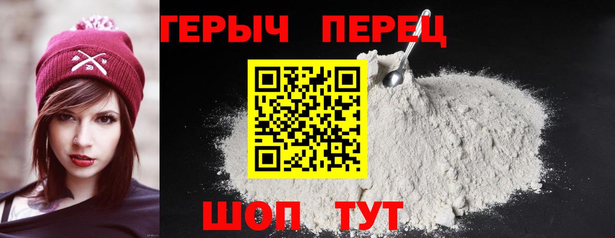 Реж  Героин VHQ  Вход с VPN 