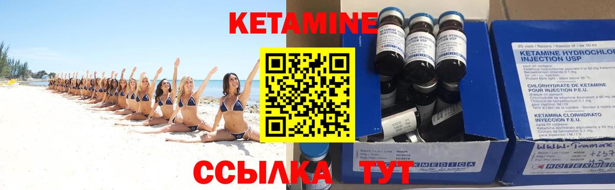 Реж  OMG вход  Вход с VPN  КЕТАМИН ketamine 