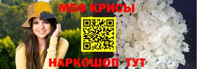таблы Рузаевка
