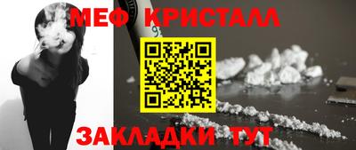 прущий лед Рыбинск