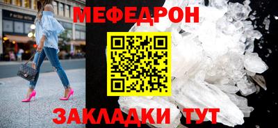 таблы Рузаевка