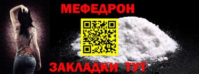 таблы Рузаевка