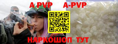таблы Рузаевка