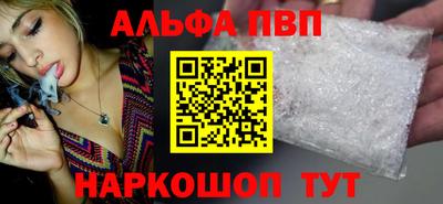 таблы Рузаевка