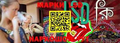 таблы Рузаевка