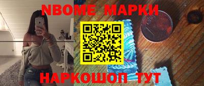 прущий лед Рыбинск