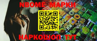 бошки Рязань