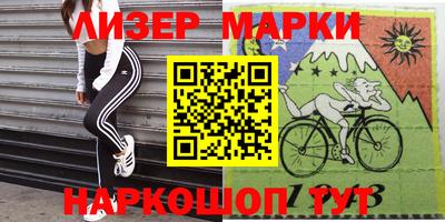 таблы Рузаевка