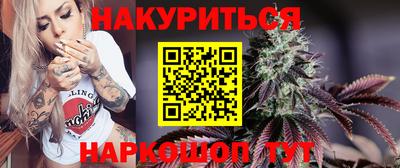 прущий лед Рыбинск
