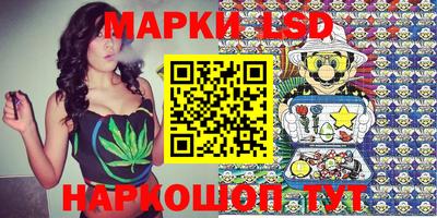 прущий лед Рыбинск