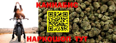 бошки Рязань