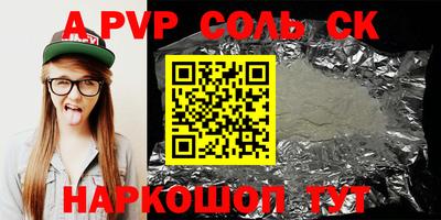 прущий лед Рыбинск