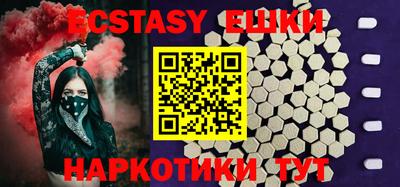 таблы Рузаевка