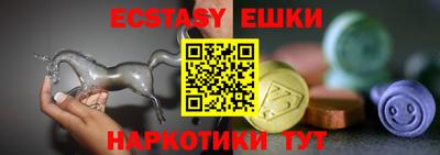 прущий лед Рыбинск