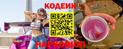прущий лед Рыбинск