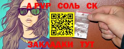 таблы Рузаевка
