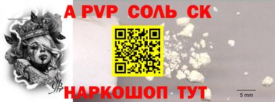 бошки Рязань