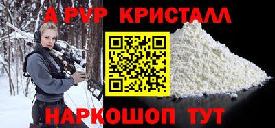 прущий лед Рыбинск