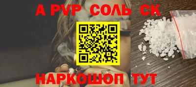 прущий лед Рыбинск
