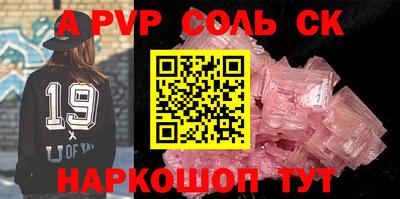 таблы Рузаевка