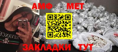 прущий лед Рыбинск