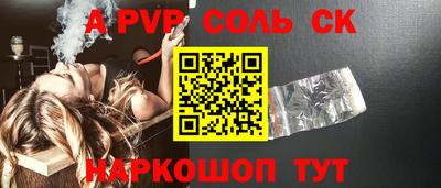 прущий лед Рыбинск