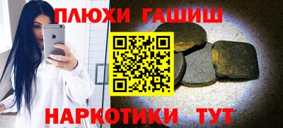 таблы Рузаевка