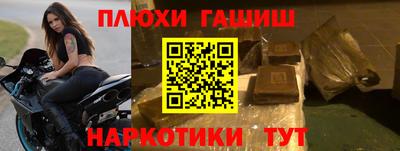 таблы Рузаевка