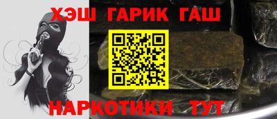 бошки Рязань