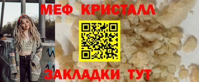 таблы Рузаевка