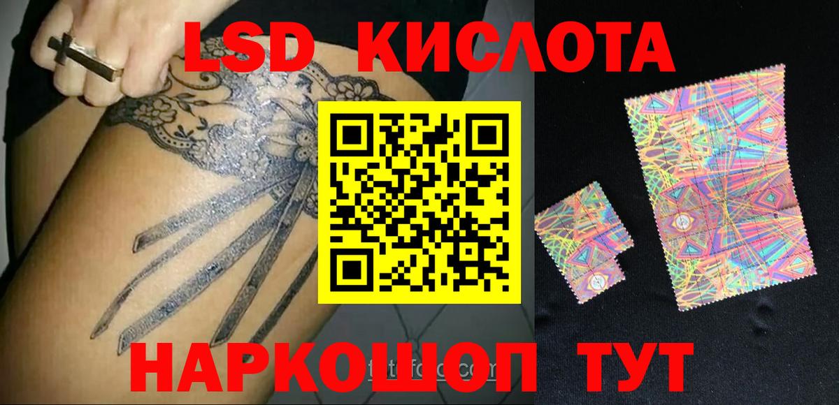 ЛСД экстази ecstasy Реж