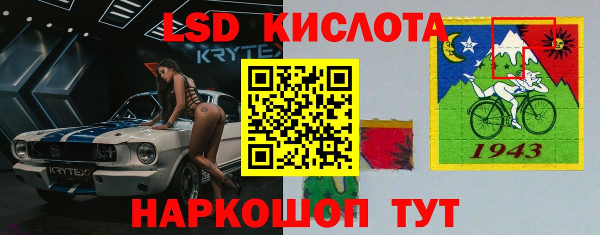 блэк спрут ссылки  ЛСД экстази ecstasy  Лсд 25 экстази кислота  Вход с VPN  Реж  Лсд 25 экстази 