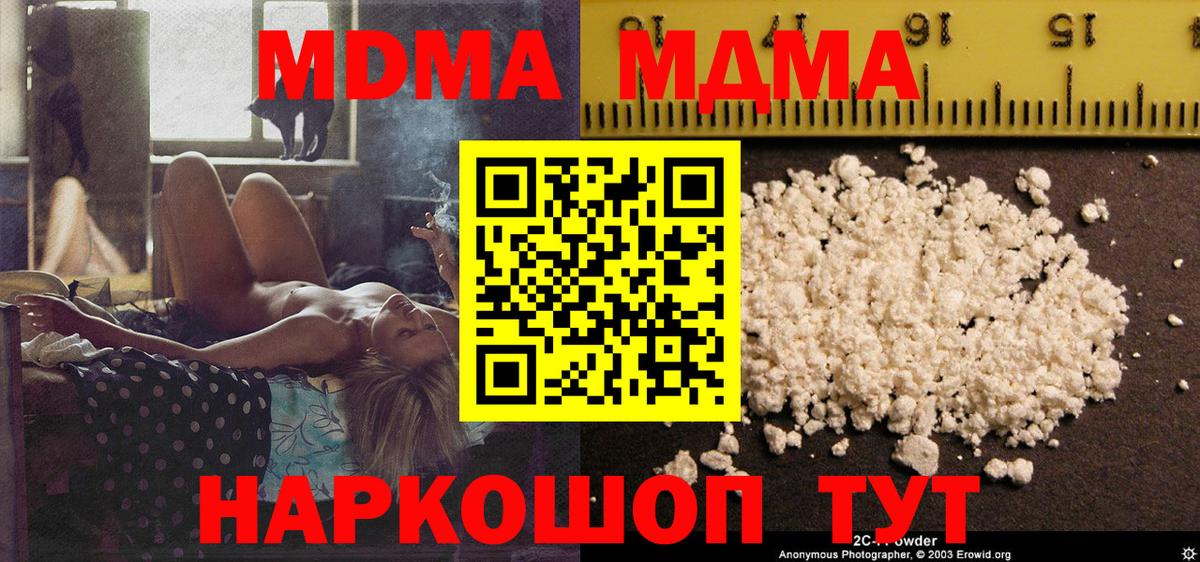 Реж  МДМА VHQ  Вход с VPN 