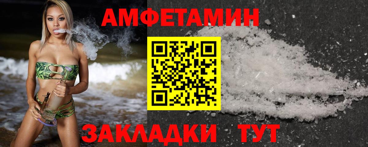 Первитин винт  Первитин винт  Вход с VPN  Реж 
