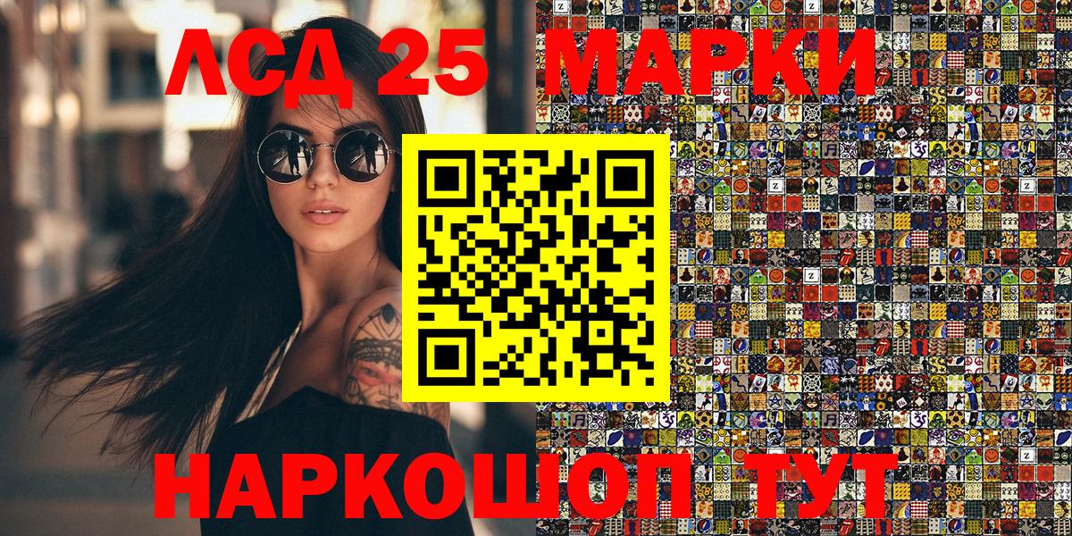 Реж  Марки 25I-NBOMe 1,5мг  Вход с VPN  Марки 25I-NBOMe 1,5мг 