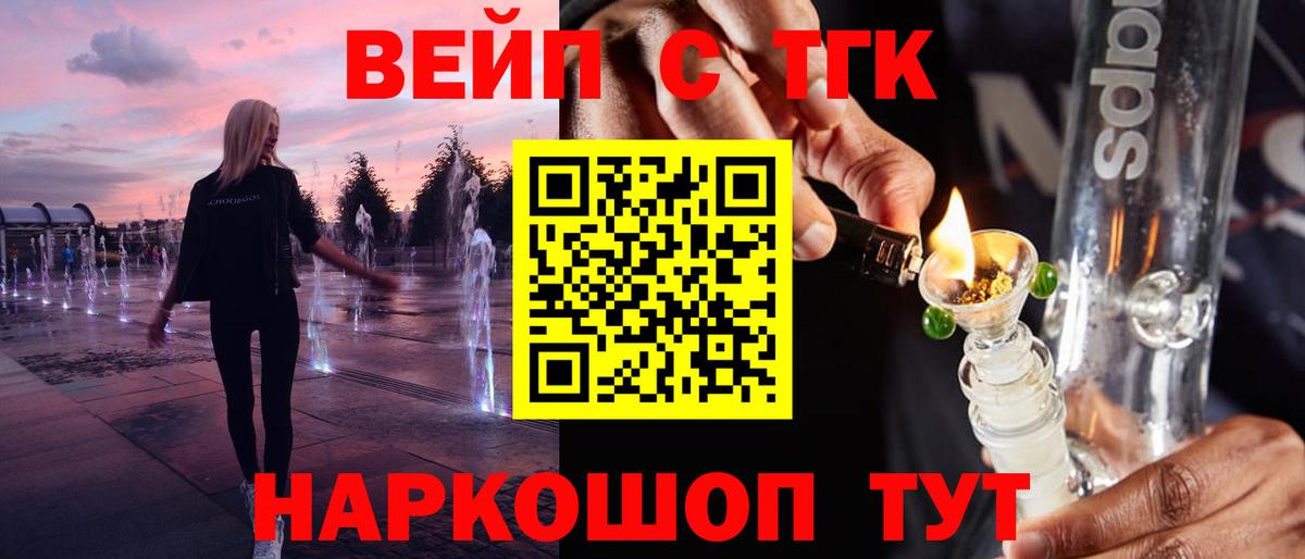 Дистиллят ТГК Wax Реж